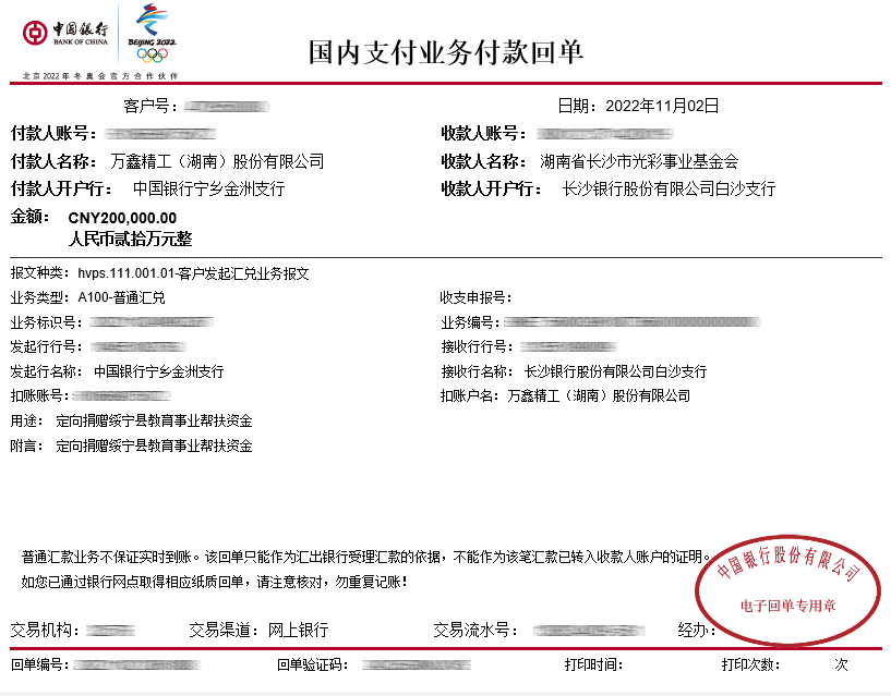 1667562847152407.png 綏寧.png