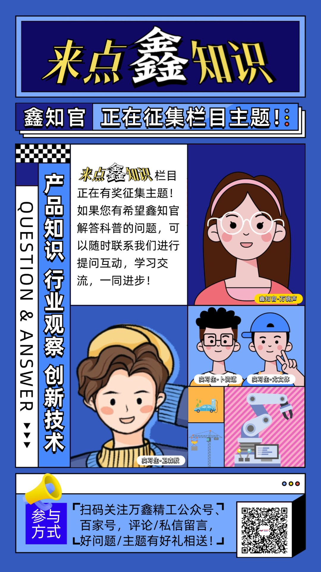 1699836490108273.png 1699836490108273.png